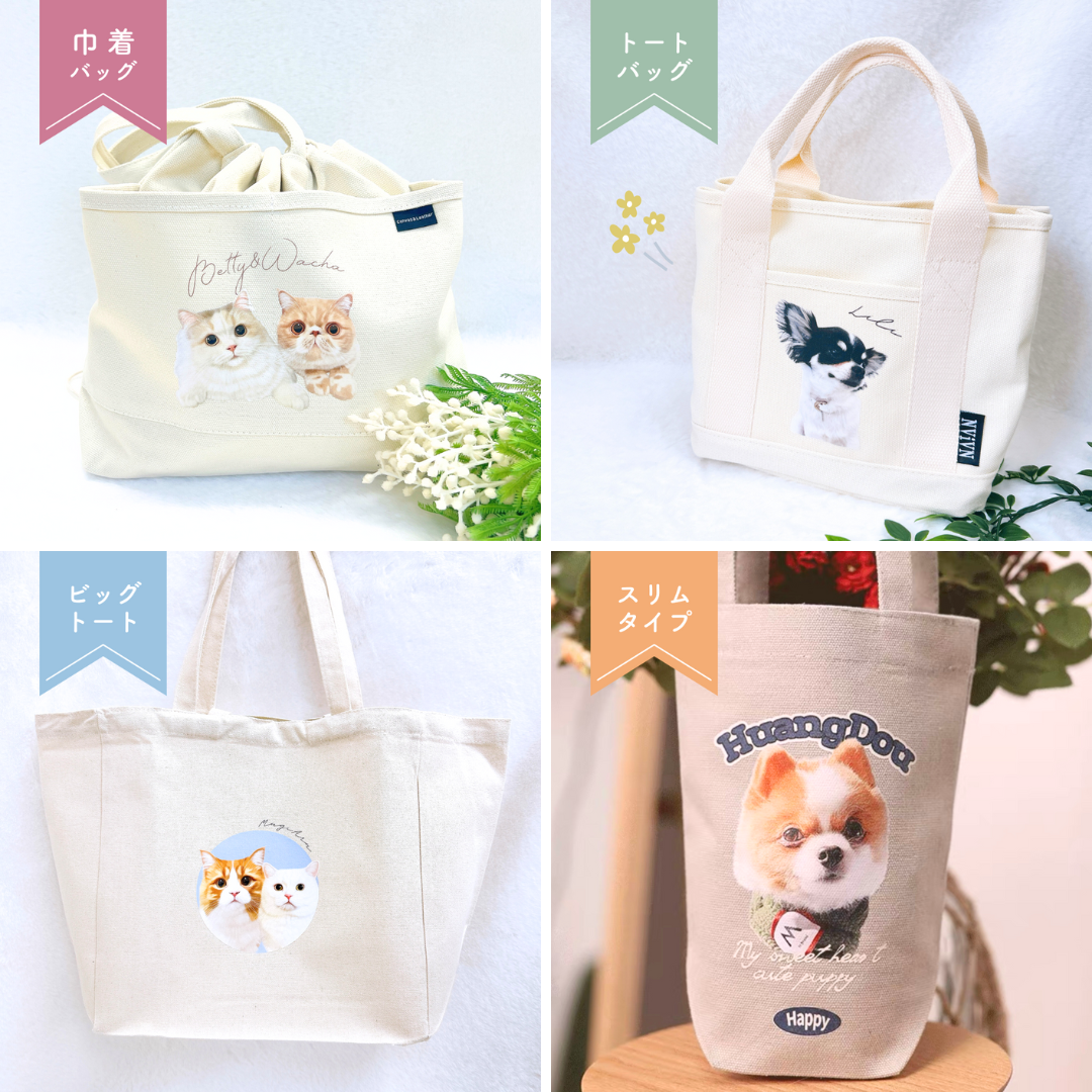イニシャル バッグ