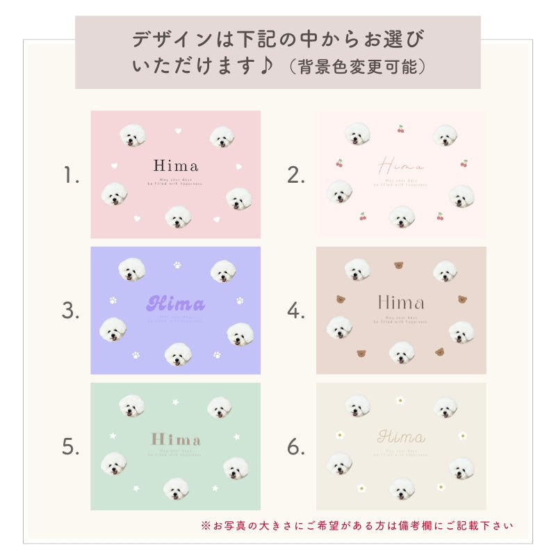 モチーフ ブランケット