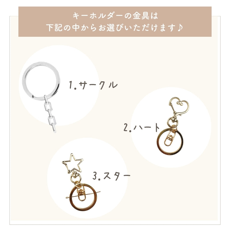 ぷくぷく アクリル キーホルダー