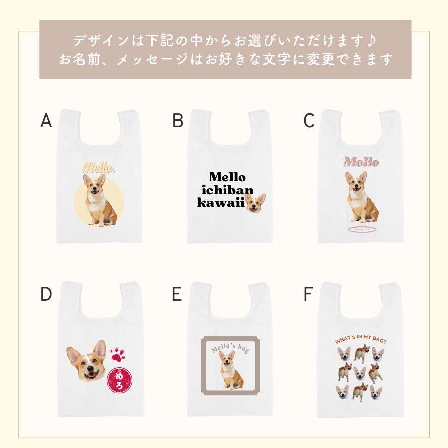 ツイル生地 エコバッグ