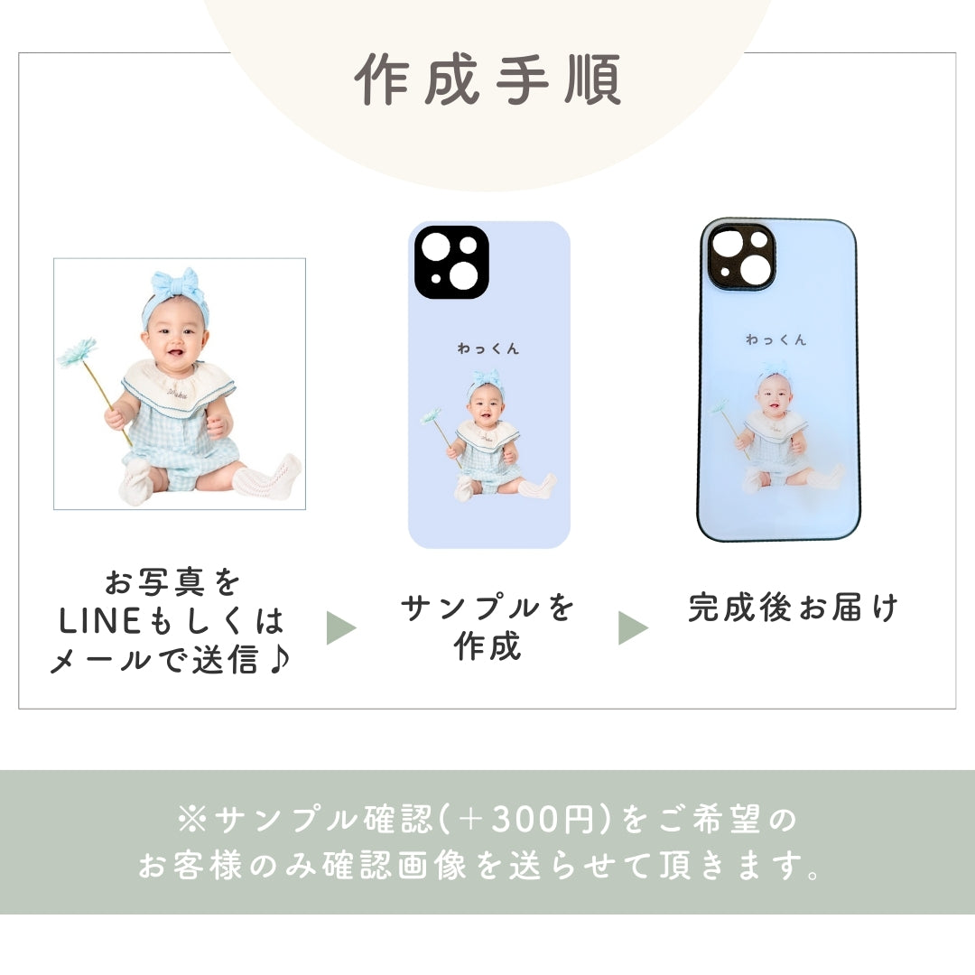 デザイン スマホケース kids