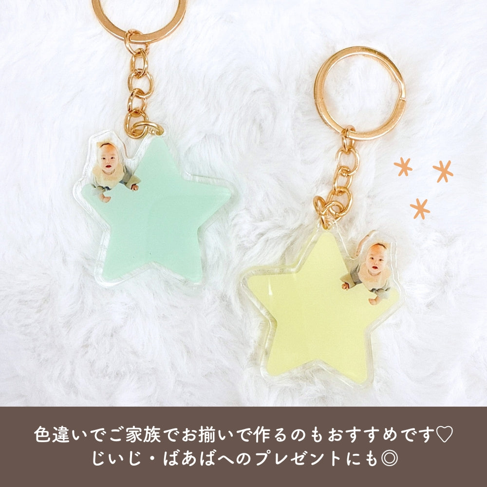 のっかりキーホルダー kids