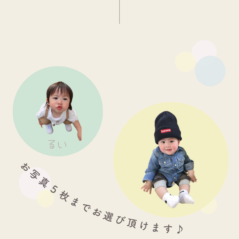 【即納】円形 ステッカーシール kids