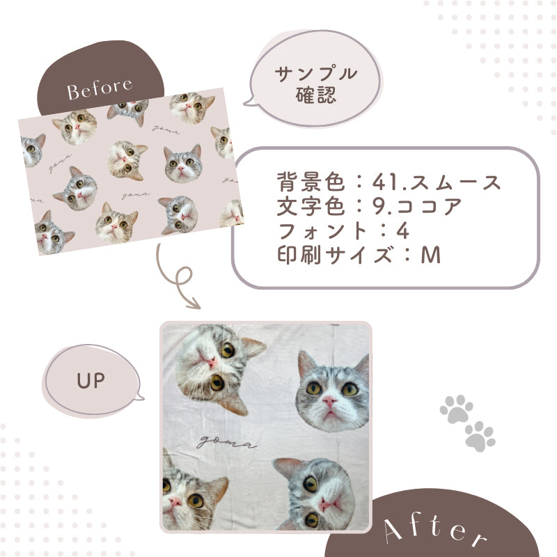 ランダム ブランケット