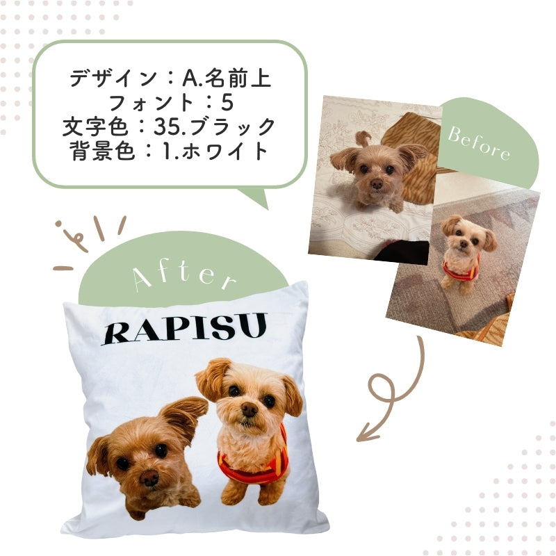 クッションカバー