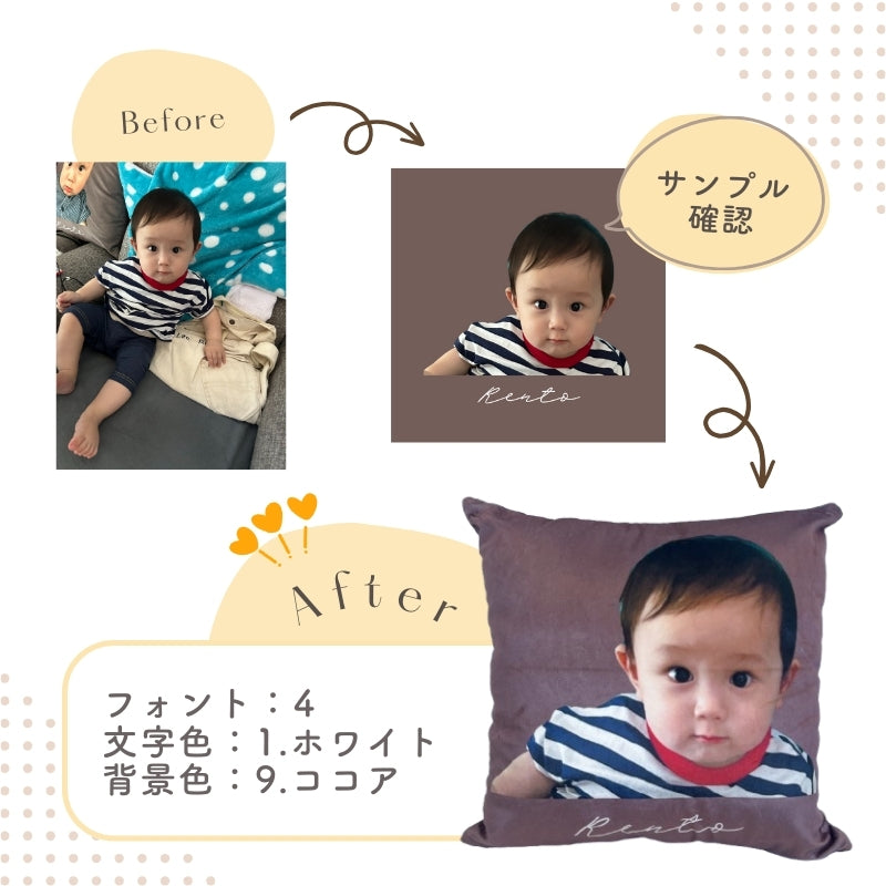 クッションカバー kids