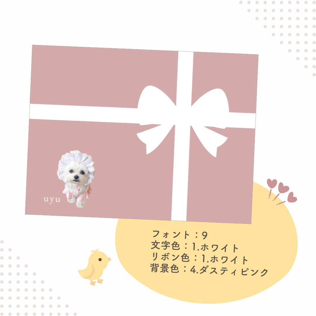 リボン ブランケット