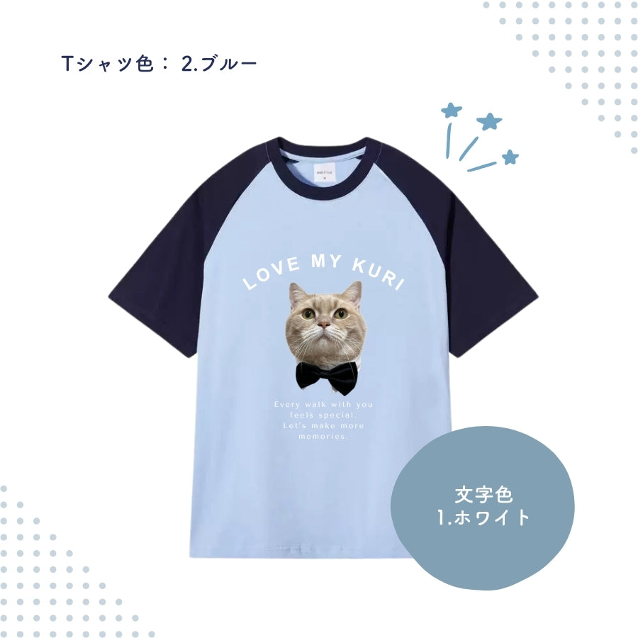 オリジナル ラグランTシャツ