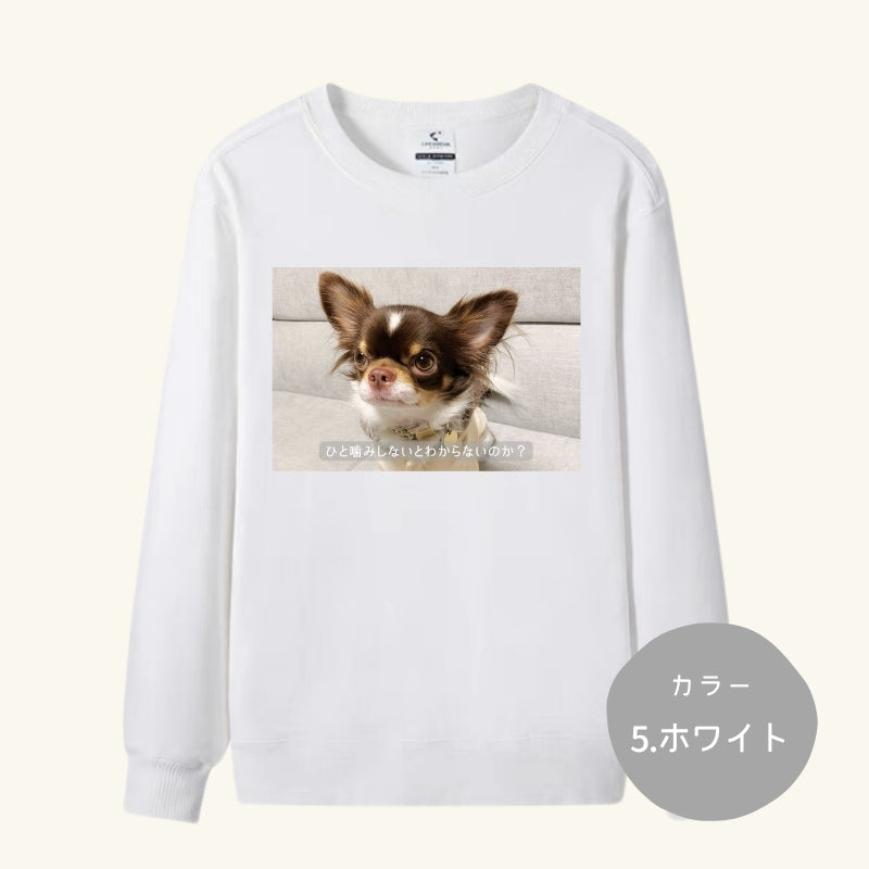 字幕風 トレーナー