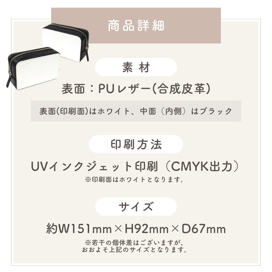 ハート メイクポーチ