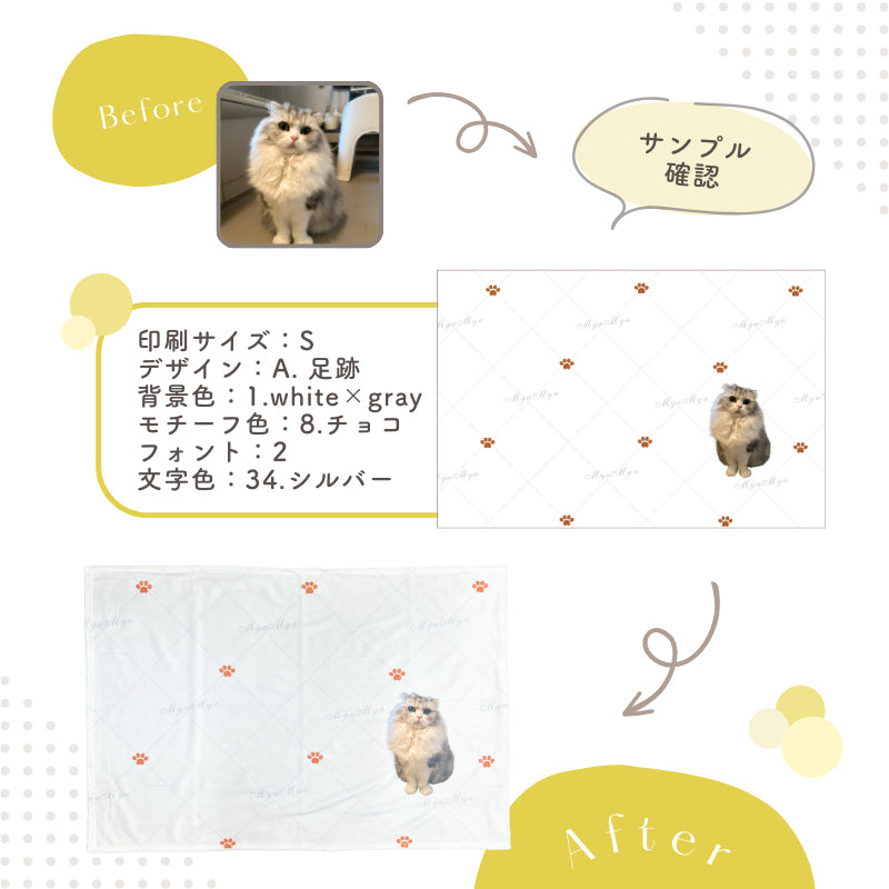 キルティング風デザイン ブランケット