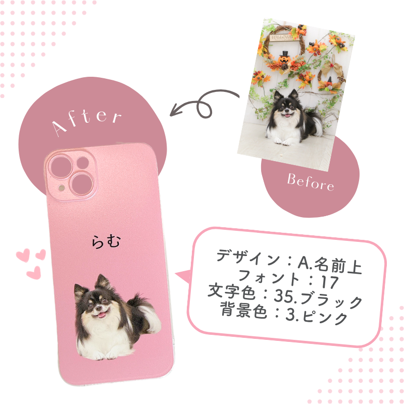 デザイン スマホケース