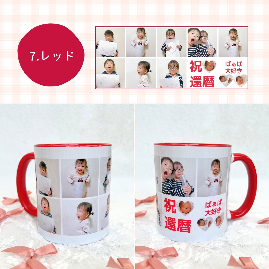 お写真10枚入りマグカップ kids