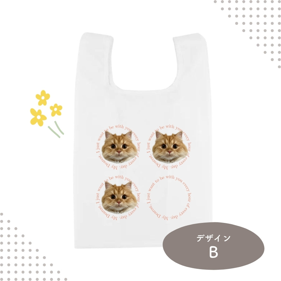 レタリング エコバッグ ツイル生地