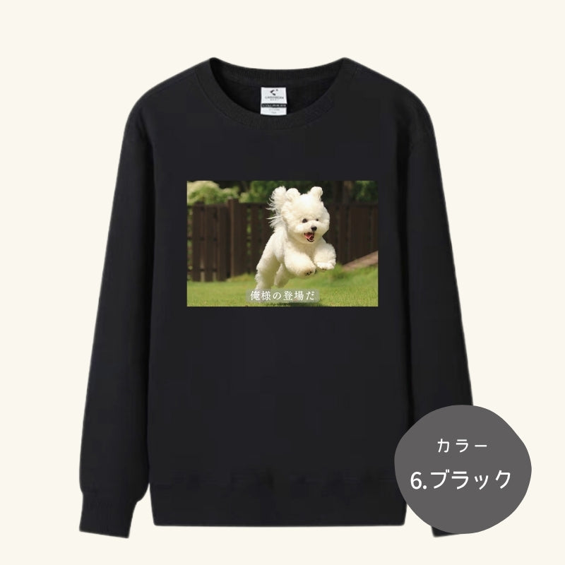 字幕風 トレーナー