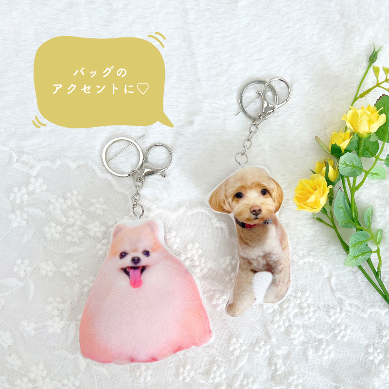クッション キーホルダー