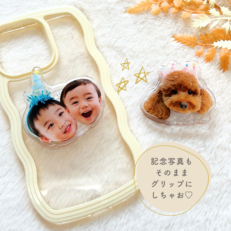 スマホグリップ kids