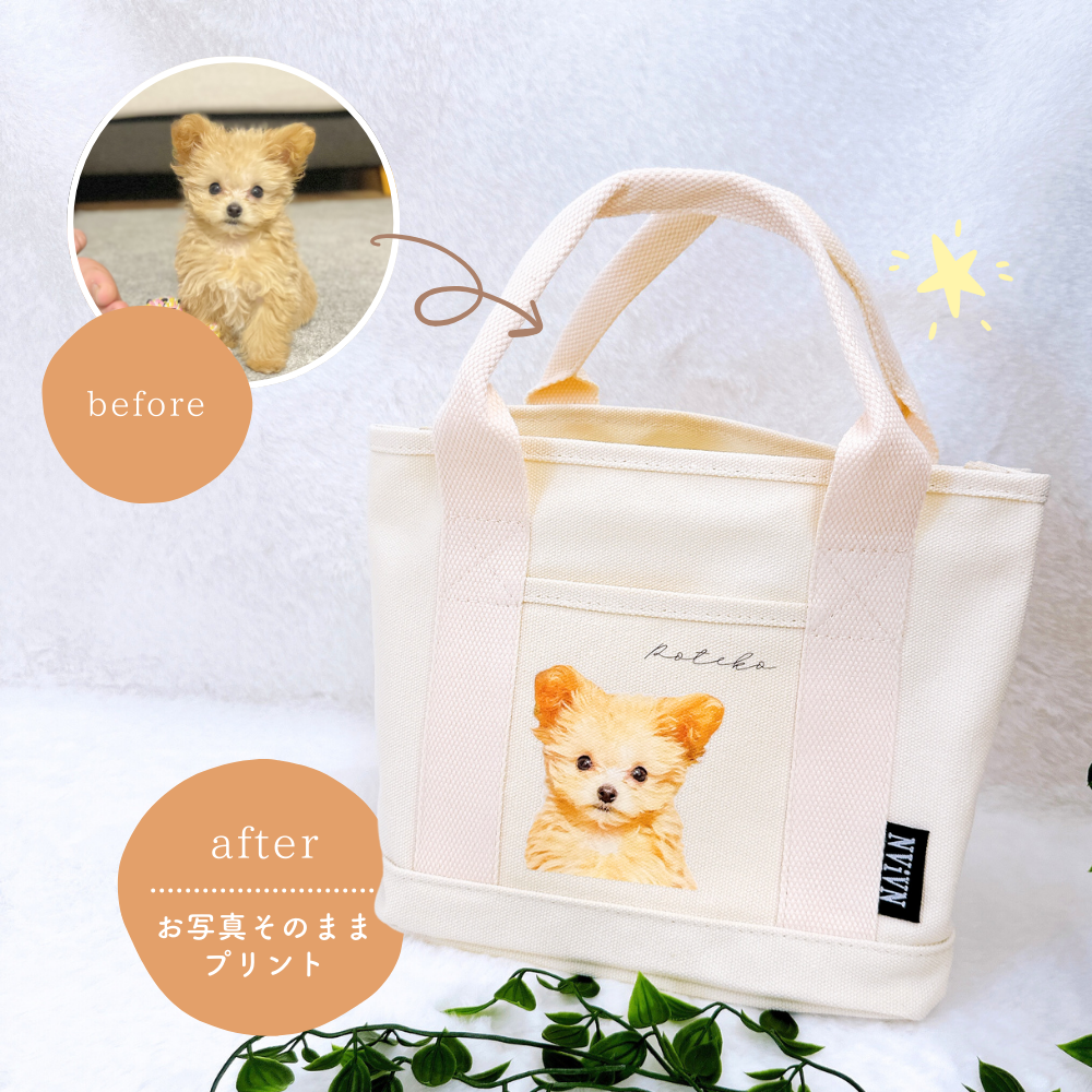 似顔絵バッグ
