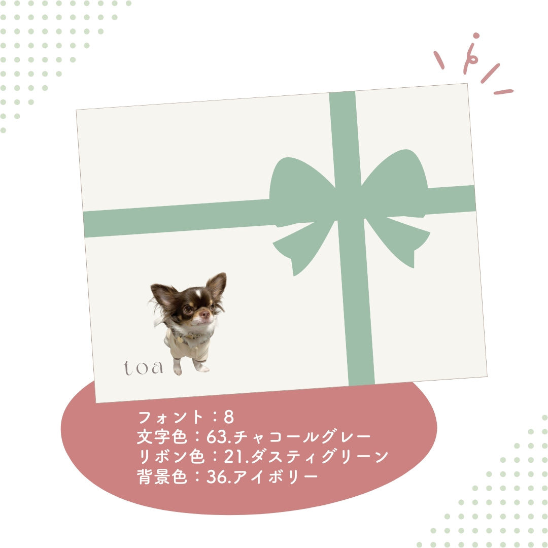 リボン ブランケット