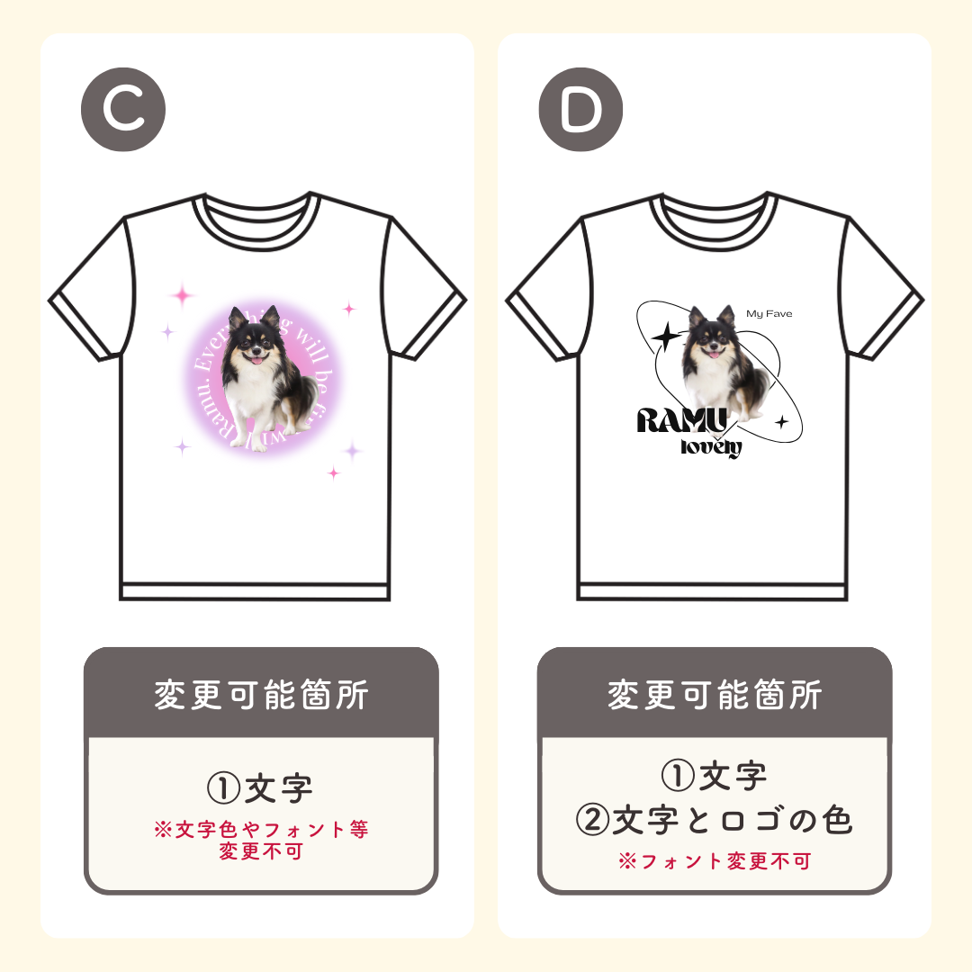 Y2K風 Tシャツ