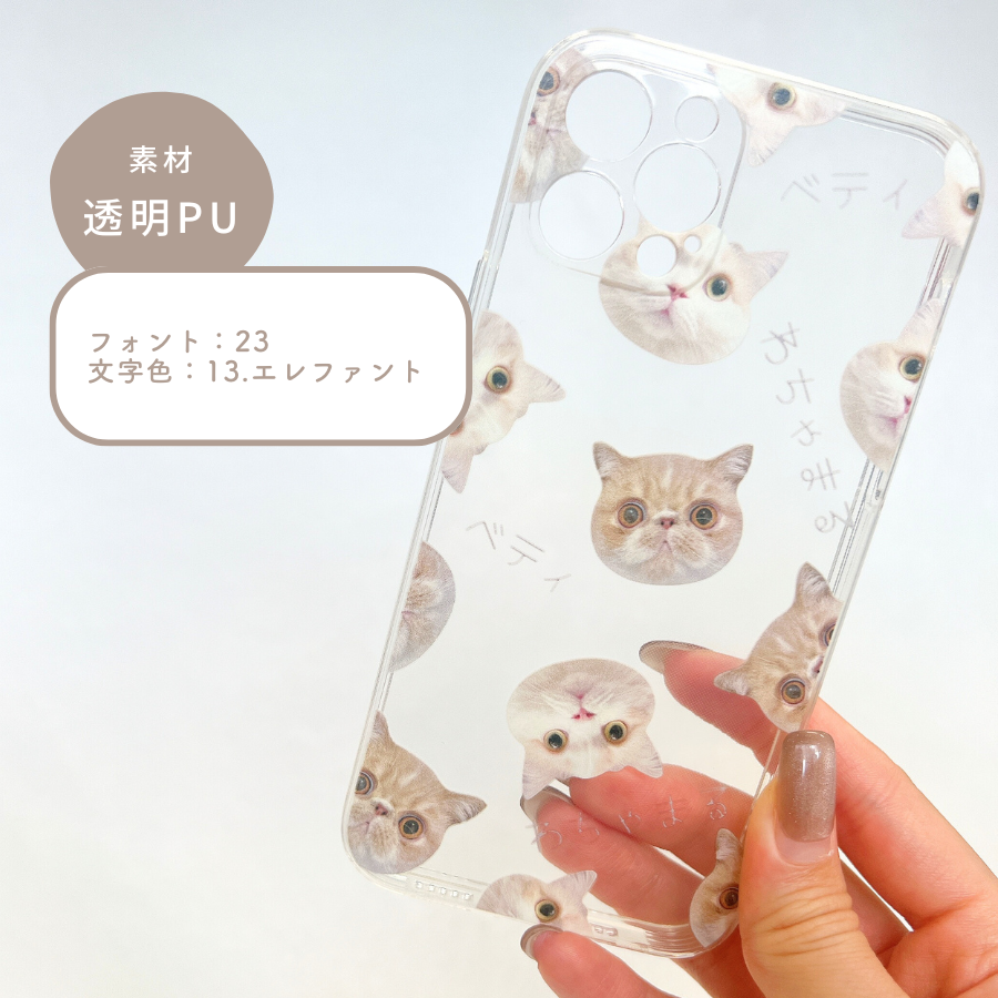 ランダムデザイン スマホケース