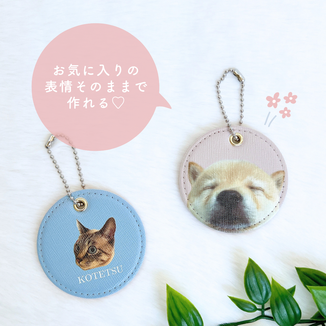 レザーキーホルダー