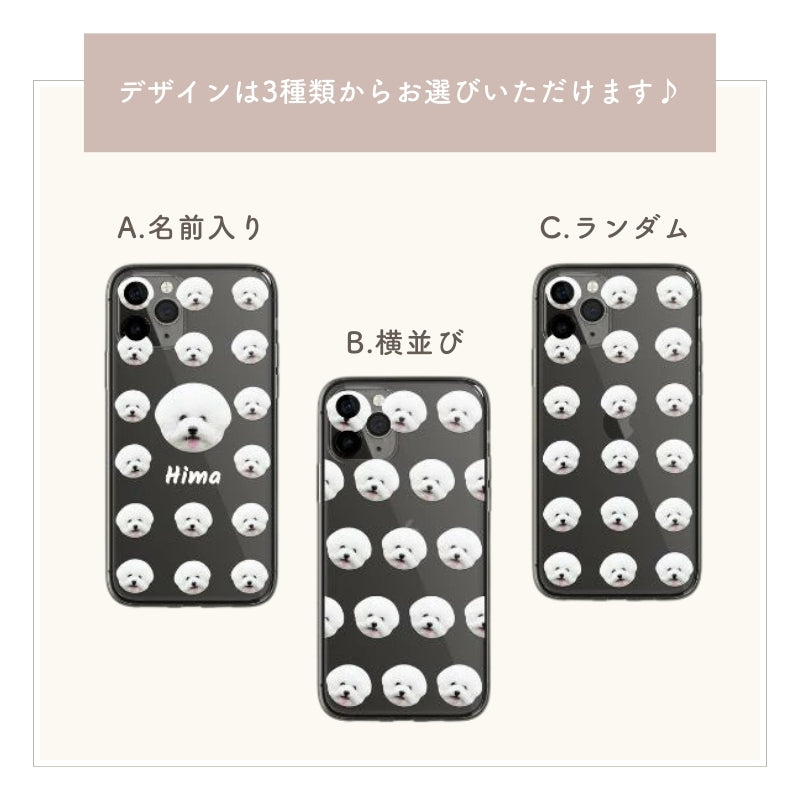 シリコンスマホケース(クリア)