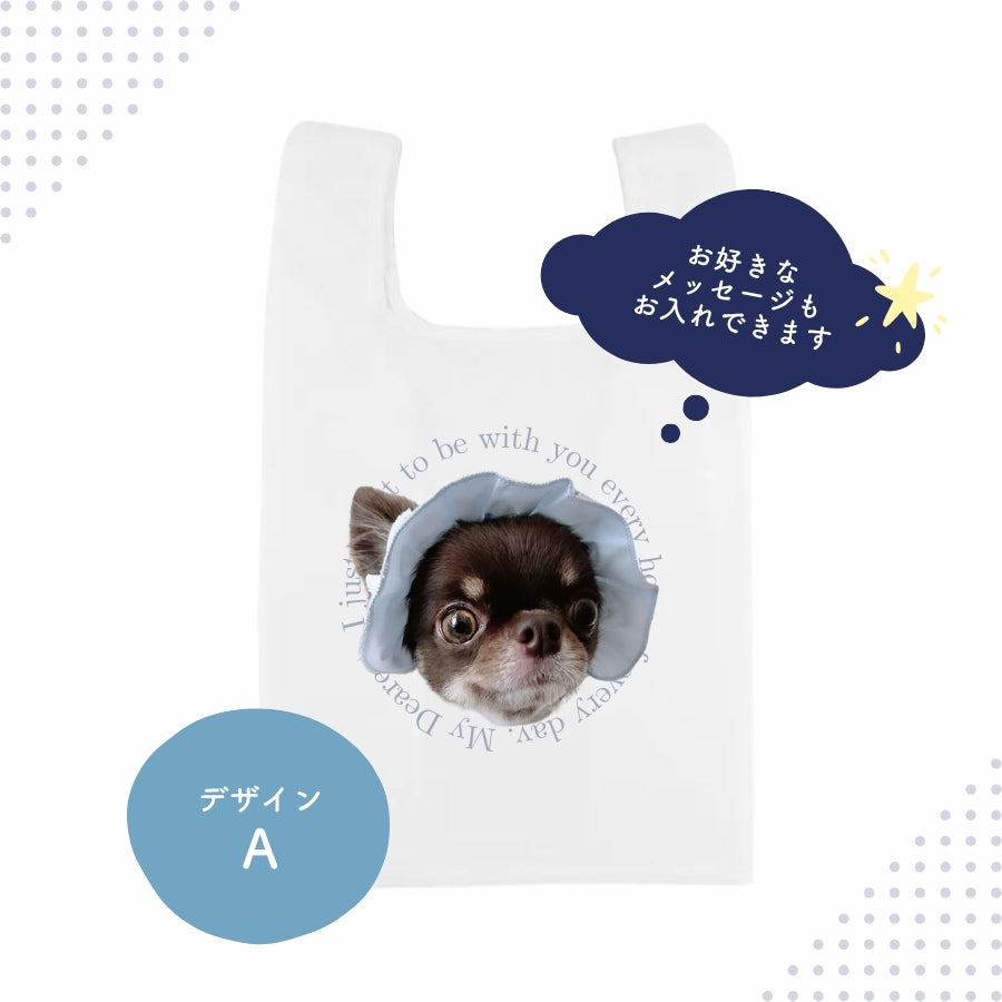 レタリング エコバッグ ツイル生地
