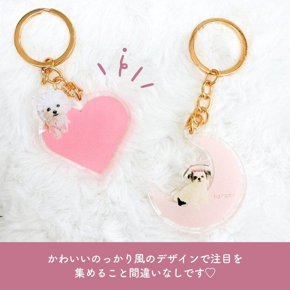 のっかりキーホルダー kids