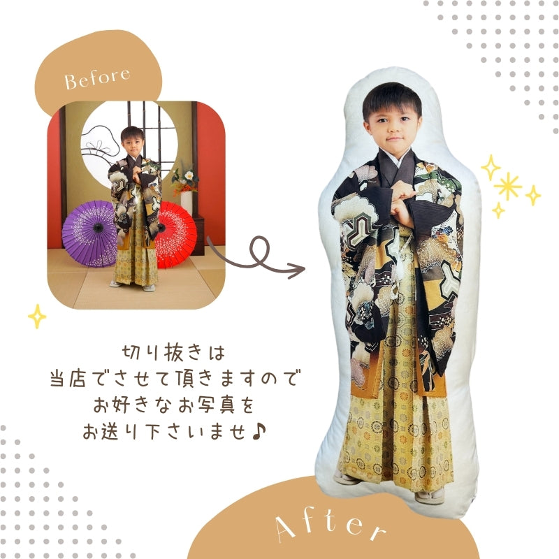 等身大そっくりクッションkids
