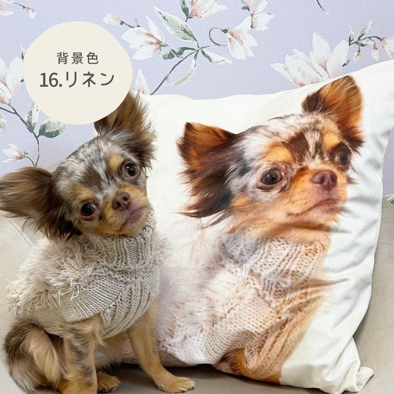 クッションカバー