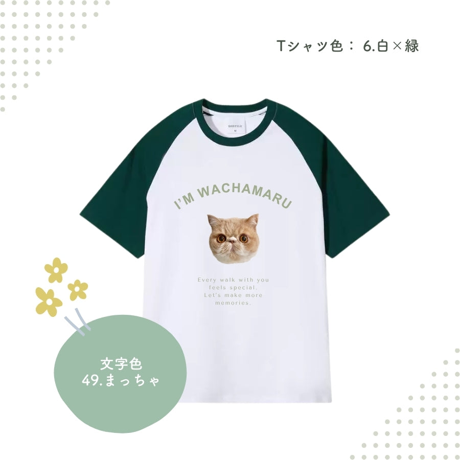 オリジナル ラグランTシャツ