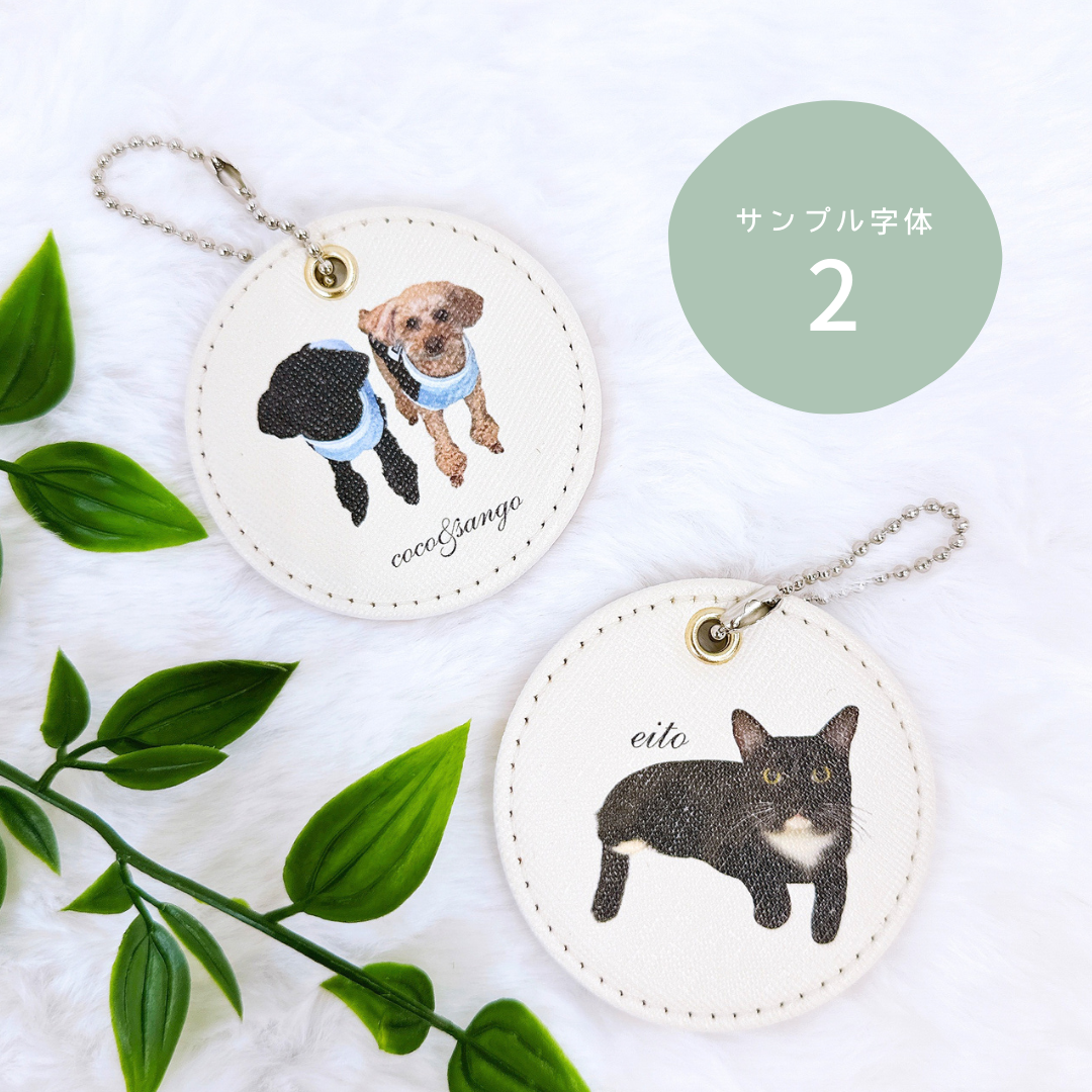 レザーキーホルダー