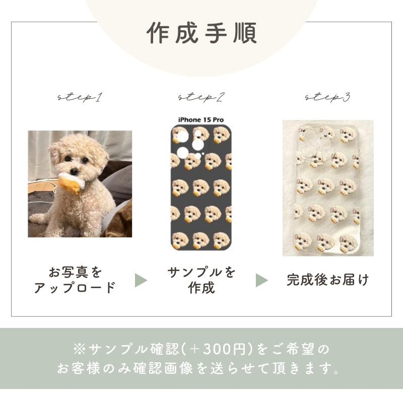 シリコンスマホケース(クリア)