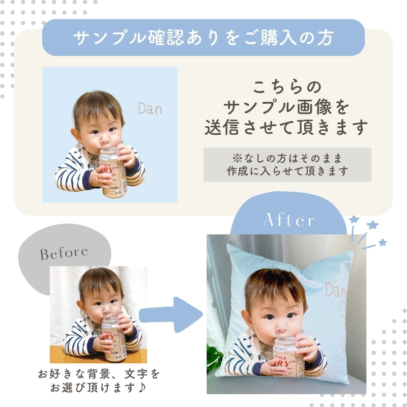 クッションカバー kids