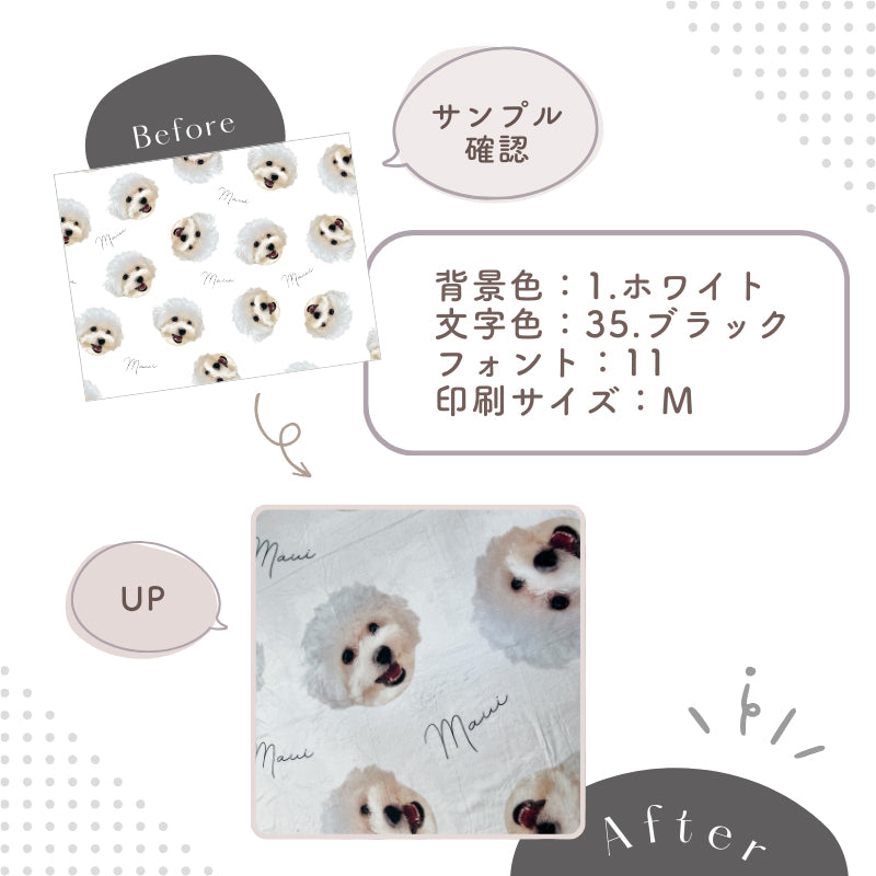 ランダム ブランケット