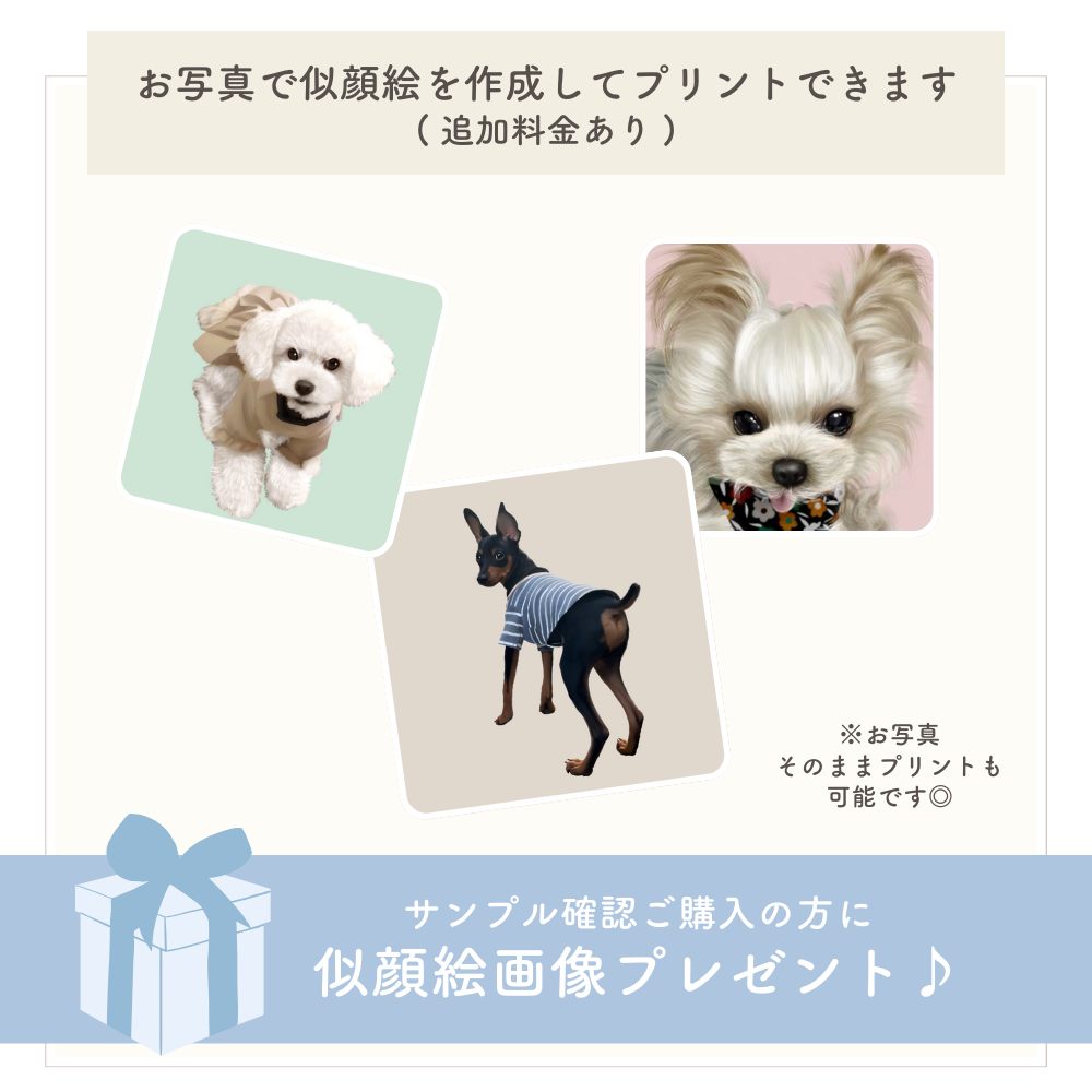 似顔絵バッグ