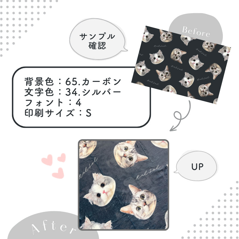 ランダム ブランケット