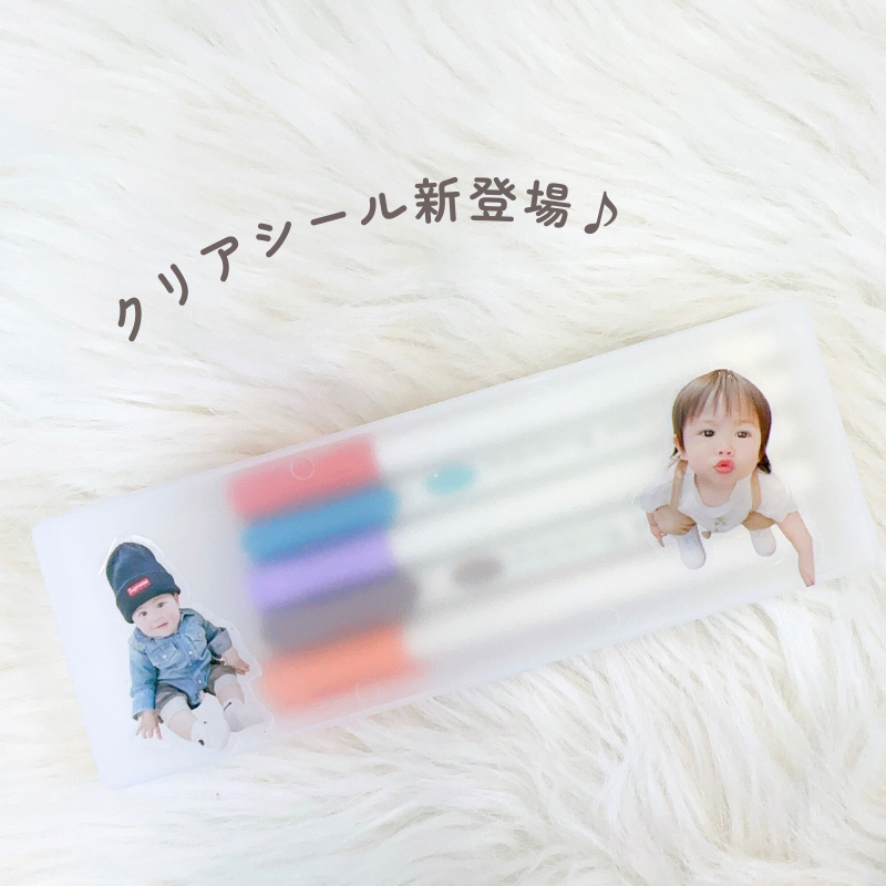 【即納】ステッカーシール kids