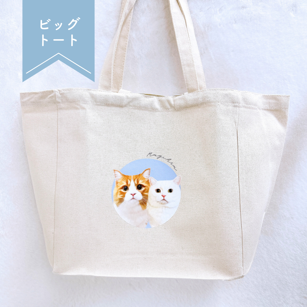 似顔絵バッグ