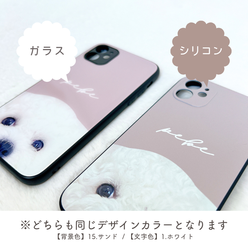 デザイン スマホケース