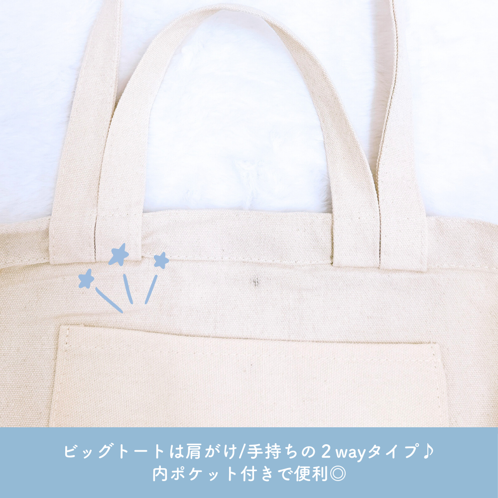似顔絵バッグ