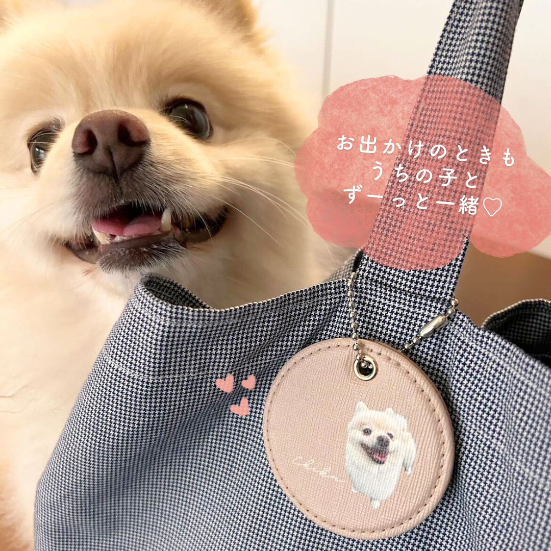 レザーキーホルダー