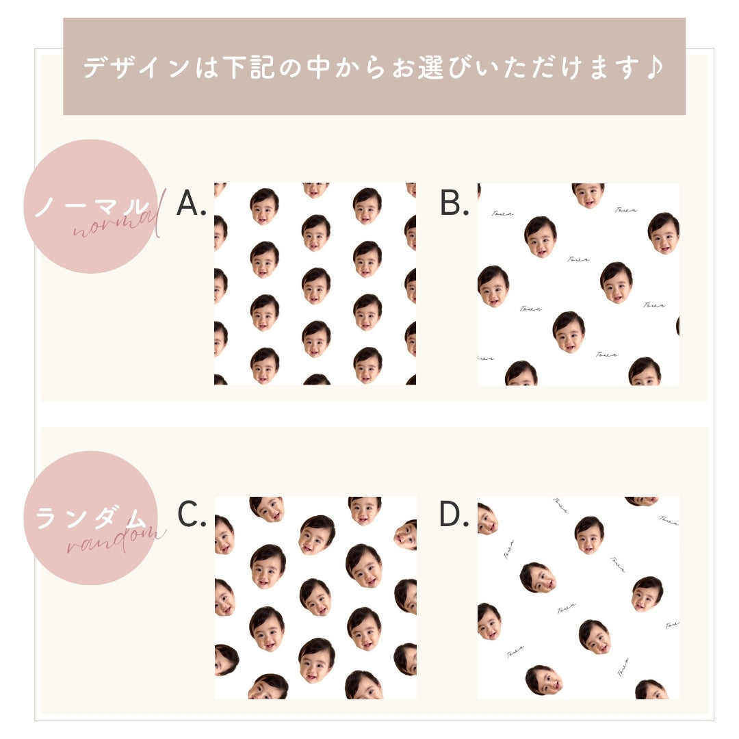 カラフル マグカップ kids