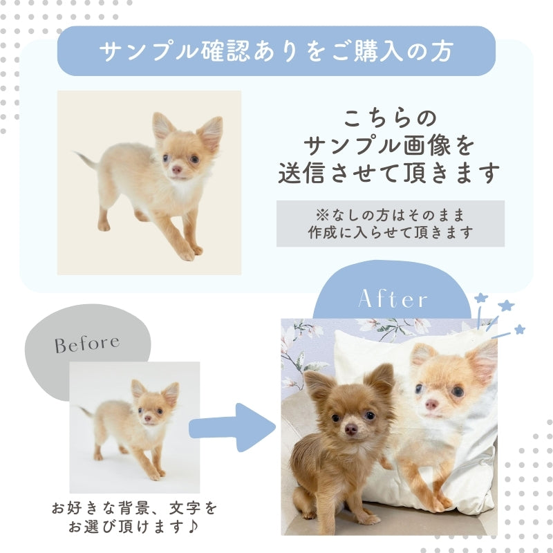 クッションカバー