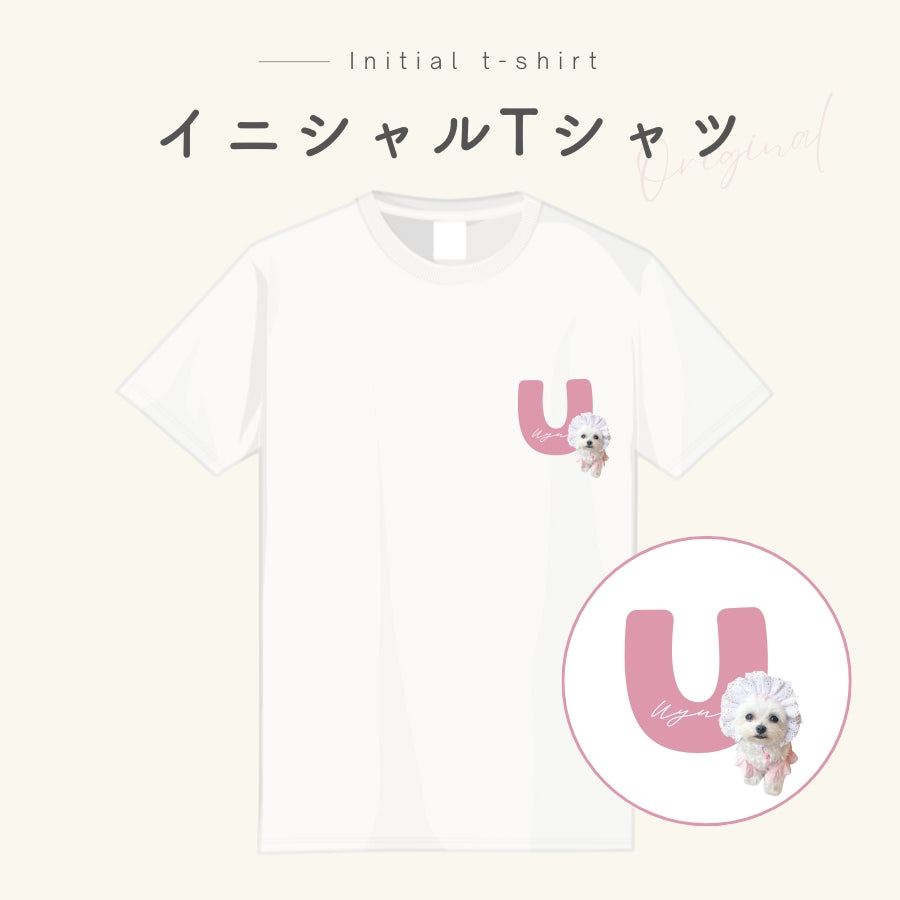イニシャル Tシャツ