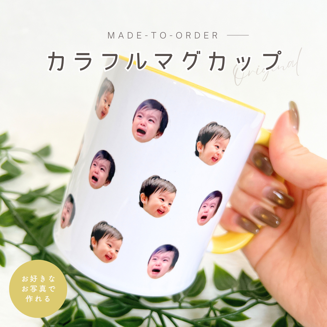 カラフル マグカップ kids