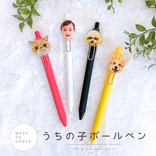 うちの子ボールペン