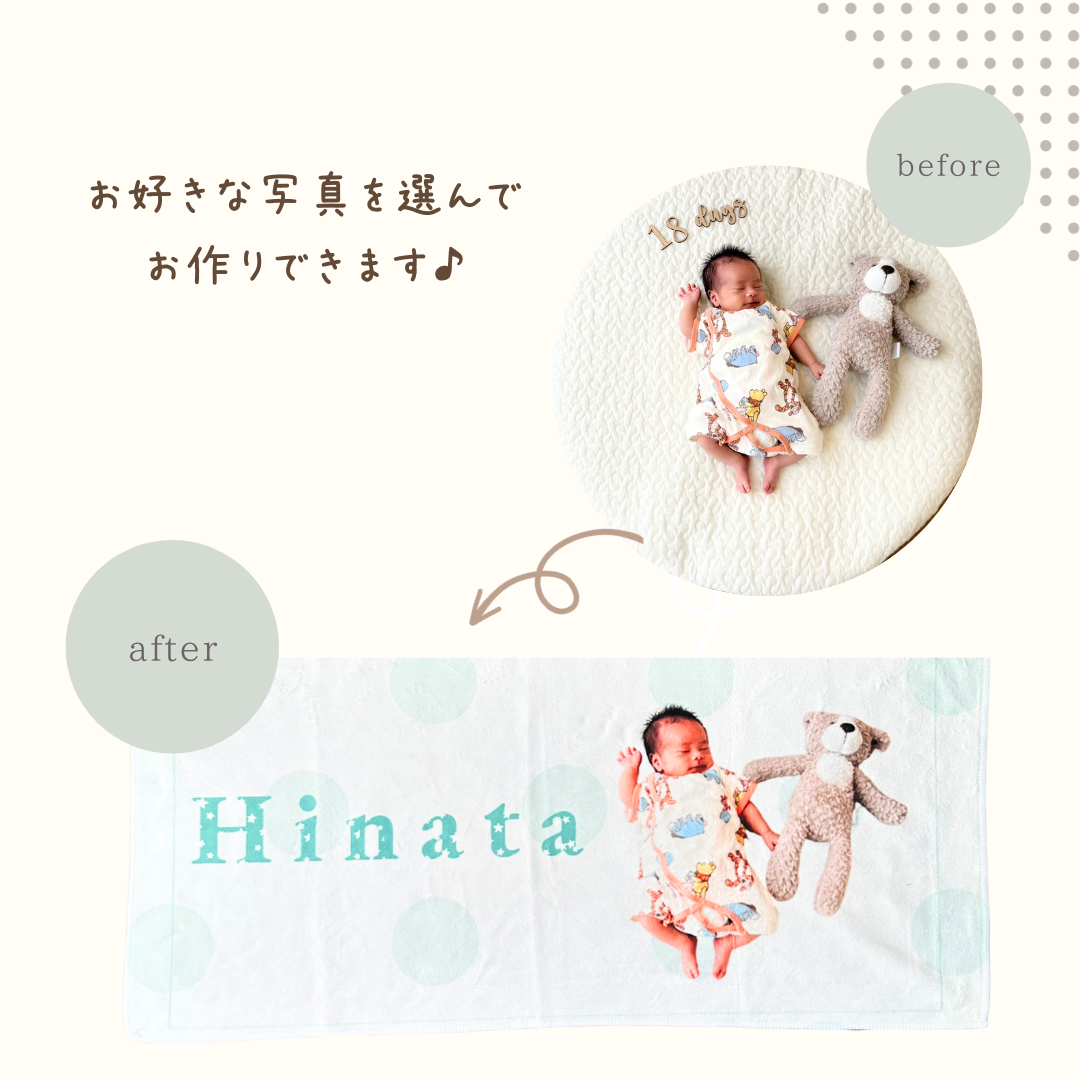 オリジナルタオル kids