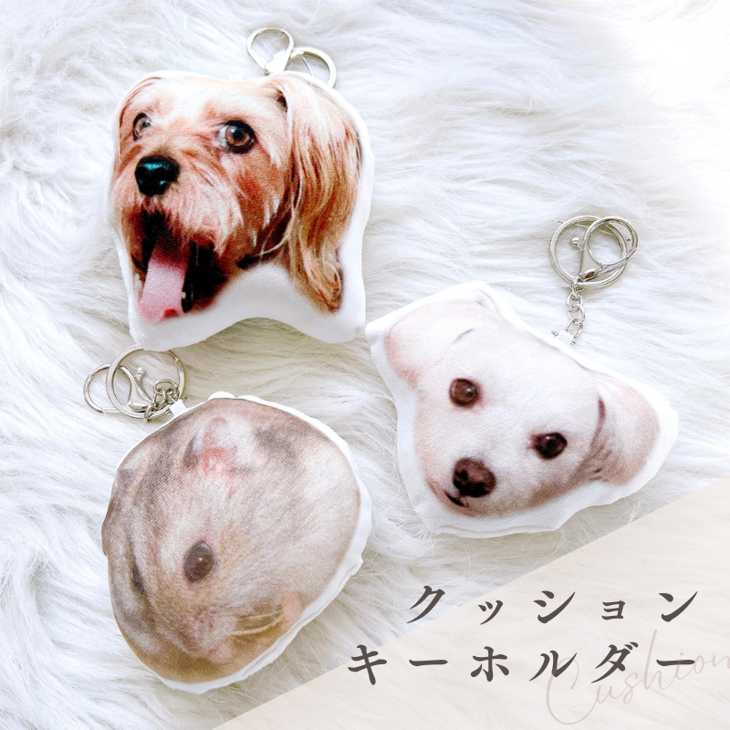 クッション キーホルダー